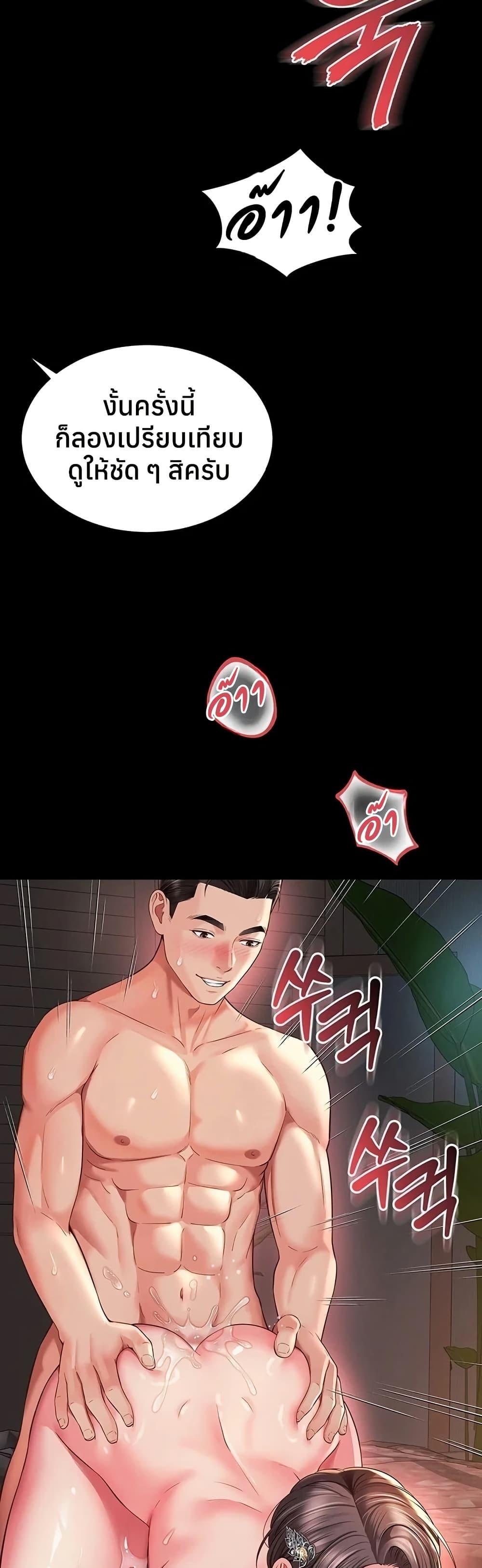 Doujin-Lc- อ่าน โดจิน มังฮวา เกาหลี ญี่ปุ่น จีน แปลไทย The Mother ตอนที่ 1 2 3 4 5 6 7 8 9 10 11 12 13 14 ฟรี ไม่มีโฆษณา อ่าน โดจิน Manhwa เกาหลี ญี่ปุ่น จีน เรามีครบ คัดมาให้เน้นๆ โดจิน 18+ รับประกันความฟินโดย  Doujin Lc