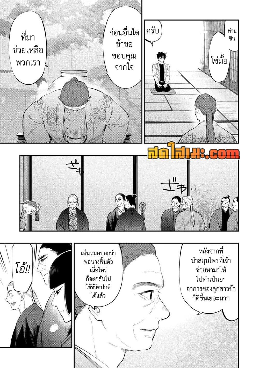 Manga-lc-com อ่านมังงะ อ่านการ์ตูน ออนไลน์ ฟรี The New Gate ตอนที่ 1 2 3 4 5 6 7 8 9 10 11 12 13 14 ฟรี ไม่มีโฆษณา Manga-lc - อ่าน มังงะ อ่าน การ์ตูน ออนไลน์ อ่านมังงะ ฟรี