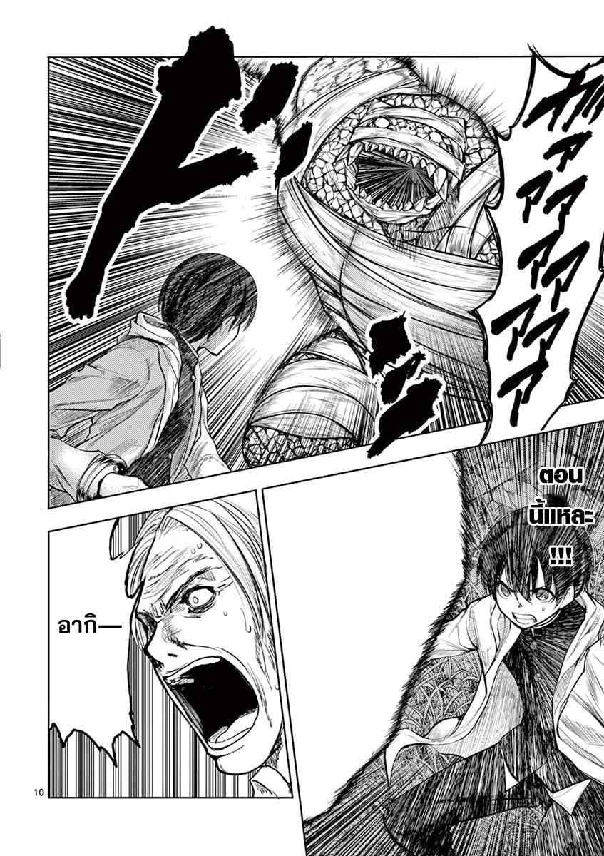 Manga-lc-com อ่านมังงะ อ่านการ์ตูน ออนไลน์ ฟรี Battle in 5 Seconds After Meeting ตอนที่ 1 2 3 4 5 6 7 8 9 10 11 12 13 14 ฟรี ไม่มีโฆษณา Manga-lc - อ่าน มังงะ อ่าน การ์ตูน ออนไลน์ อ่านมังงะ ฟรี