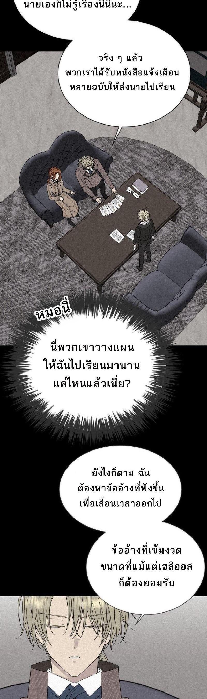 Manga-lc-com อ่านมังงะ อ่านการ์ตูน ออนไลน์ ฟรี Black Haze ตอนที่ 1 2 3 4 5 6 7 8 9 10 11 12 13 14 ฟรี ไม่มีโฆษณา Manga-lc - อ่าน มังงะ อ่าน การ์ตูน ออนไลน์ อ่านมังงะ ฟรี