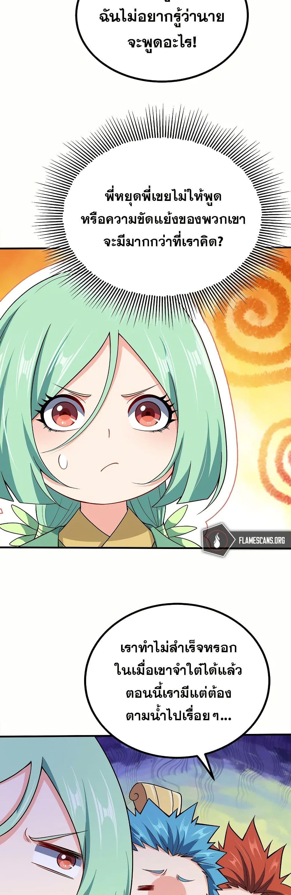 Manga-lc-com อ่านมังงะ อ่านการ์ตูน ออนไลน์ ฟรี My Wife is Actually the Future Tyrant Empress ตอนที่ 1 2 3 4 5 6 7 8 9 10 11 12 13 14 ฟรี ไม่มีโฆษณา Manga-lc - อ่าน มังงะ อ่าน การ์ตูน ออนไลน์ อ่านมังงะ ฟรี