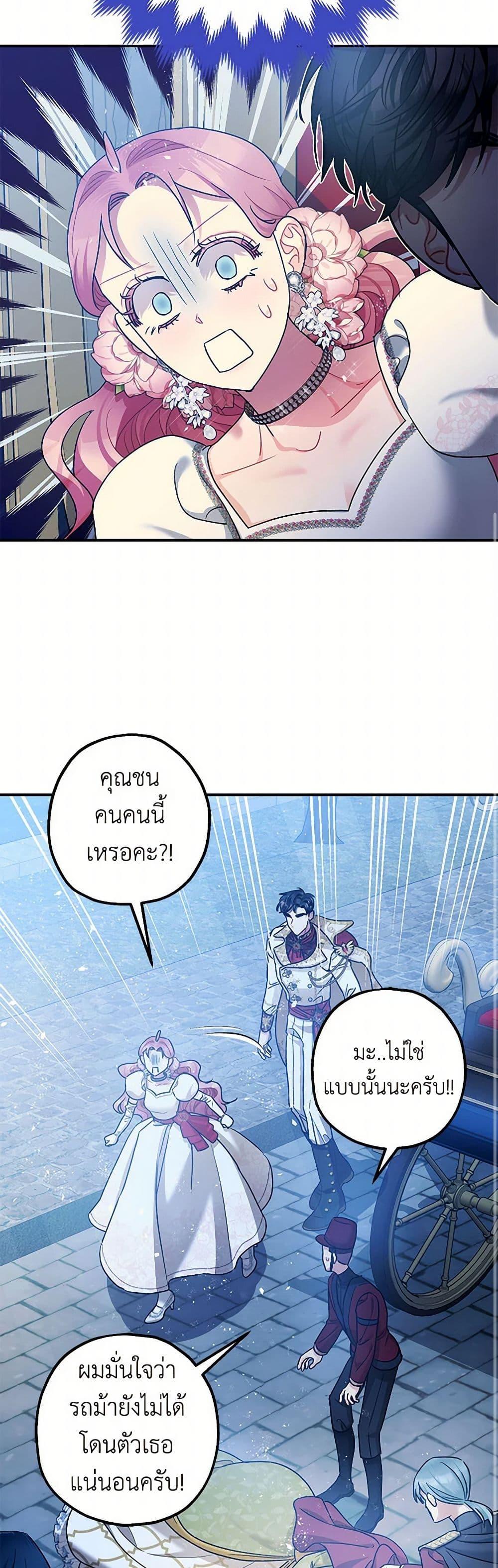 Manga-lc-com อ่านมังงะ อ่านการ์ตูน ออนไลน์ ฟรี The Tyrant’s Tranquilizer ตอนที่ 1 2 3 4 5 6 7 8 9 10 11 12 13 14 ฟรี ไม่มีโฆษณา Manga-lc - อ่าน มังงะ อ่าน การ์ตูน ออนไลน์ อ่านมังงะ ฟรี