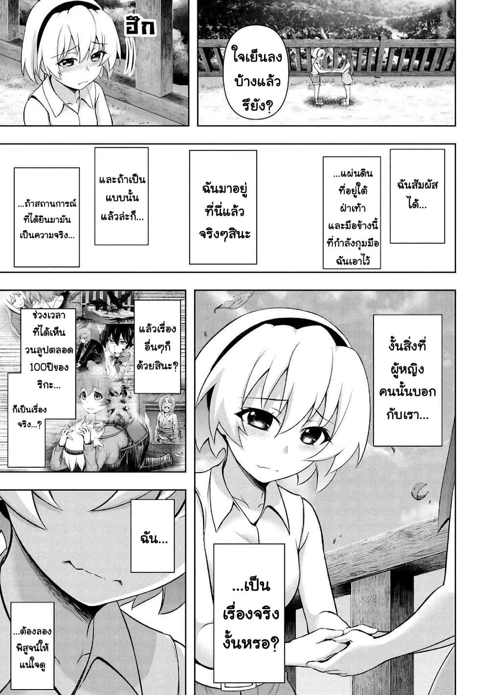 Manga-lc-com อ่านมังงะ อ่านการ์ตูน ออนไลน์ ฟรี Higurashi no Naku Koro ni Meguri ตอนที่ 1 2 3 4 5 6 7 8 9 10 11 12 13 14 ฟรี ไม่มีโฆษณา Manga-lc - อ่าน มังงะ อ่าน การ์ตูน ออนไลน์ อ่านมังงะ ฟรี