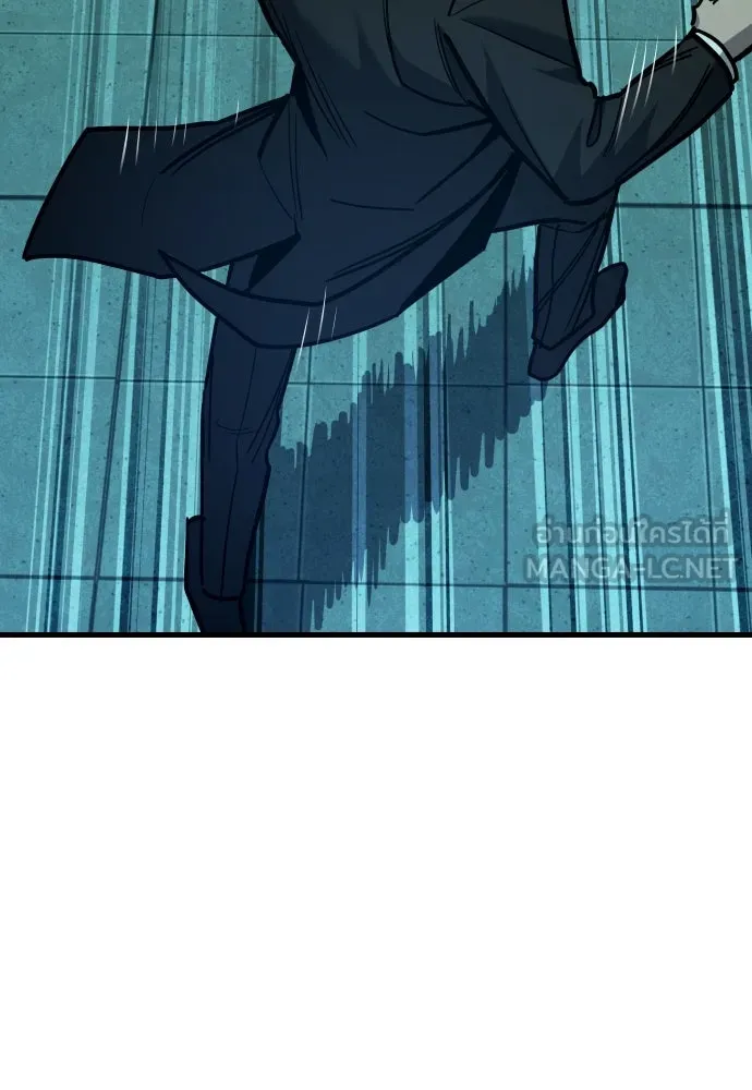 มือพิพากษา ตอนที่ 30 รูปที่ 75