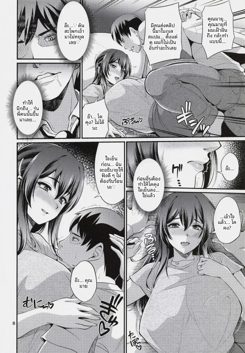 Doujin-Lc- อ่าน โดจิน มังฮวา เกาหลี ญี่ปุ่น จีน แปลไทย ภรรยาผู้ไม่สามารถปฏิเสธคำขอร้อง (Forester) ตอนที่ 1 2 3 4 5 6 7 8 9 10 11 12 13 14 ฟรี ไม่มีโฆษณา อ่าน โดจิน Manhwa เกาหลี ญี่ปุ่น จีน เรามีครบ คัดมาให้เน้นๆ โดจิน 18+ รับประกันความฟินโดย  Doujin Lc