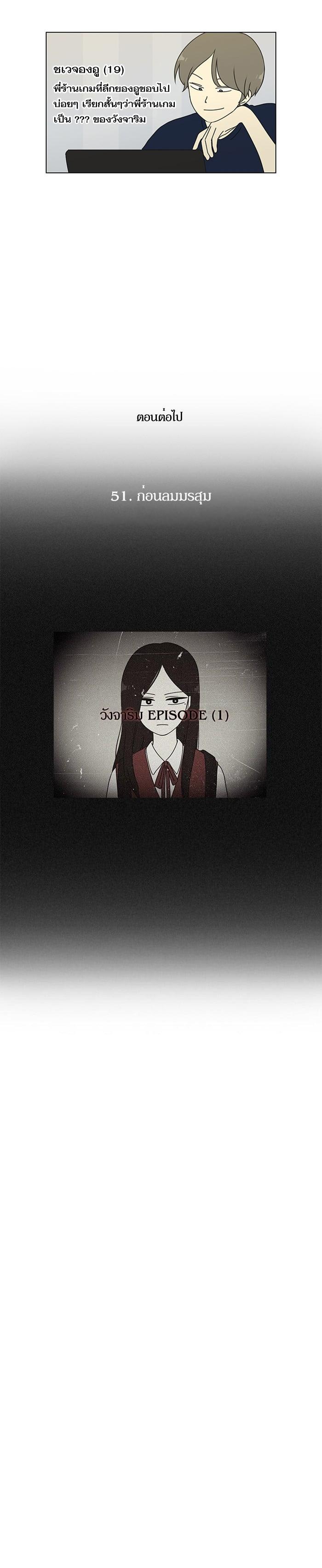 Manga-lc-com อ่านมังงะ อ่านการ์ตูน ออนไลน์ ฟรี Love Revolution รักนี้ต้องปฏิวัติ ตอนที่ 1 2 3 4 5 6 7 8 9 10 11 12 13 14 ฟรี ไม่มีโฆษณา Manga-lc - อ่าน มังงะ อ่าน การ์ตูน ออนไลน์ อ่านมังงะ ฟรี