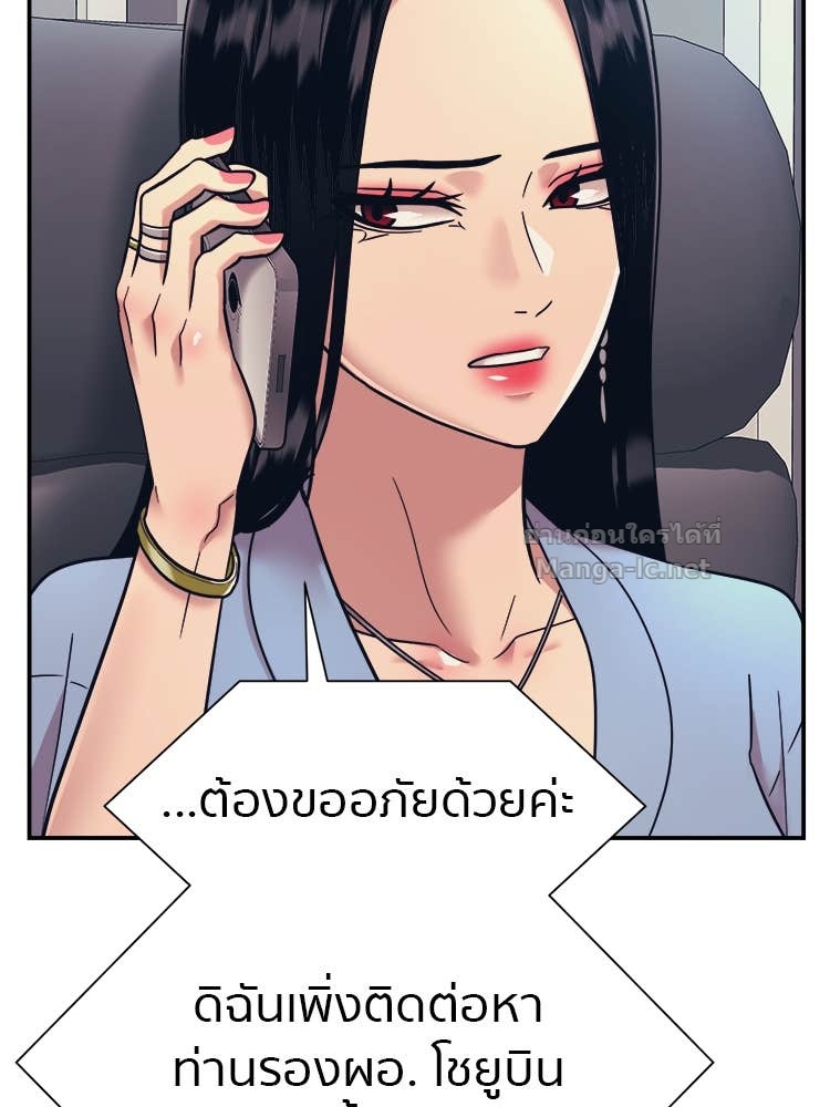 Doujin-Lc- อ่าน โดจิน มังฮวา เกาหลี ญี่ปุ่น จีน แปลไทย โคตรแกร่ง ตอนที่ 1 2 3 4 5 6 7 8 9 10 11 12 13 14 ฟรี ไม่มีโฆษณา อ่าน โดจิน Manhwa เกาหลี ญี่ปุ่น จีน เรามีครบ คัดมาให้เน้นๆ โดจิน 18+ รับประกันความฟินโดย Doujin Lc