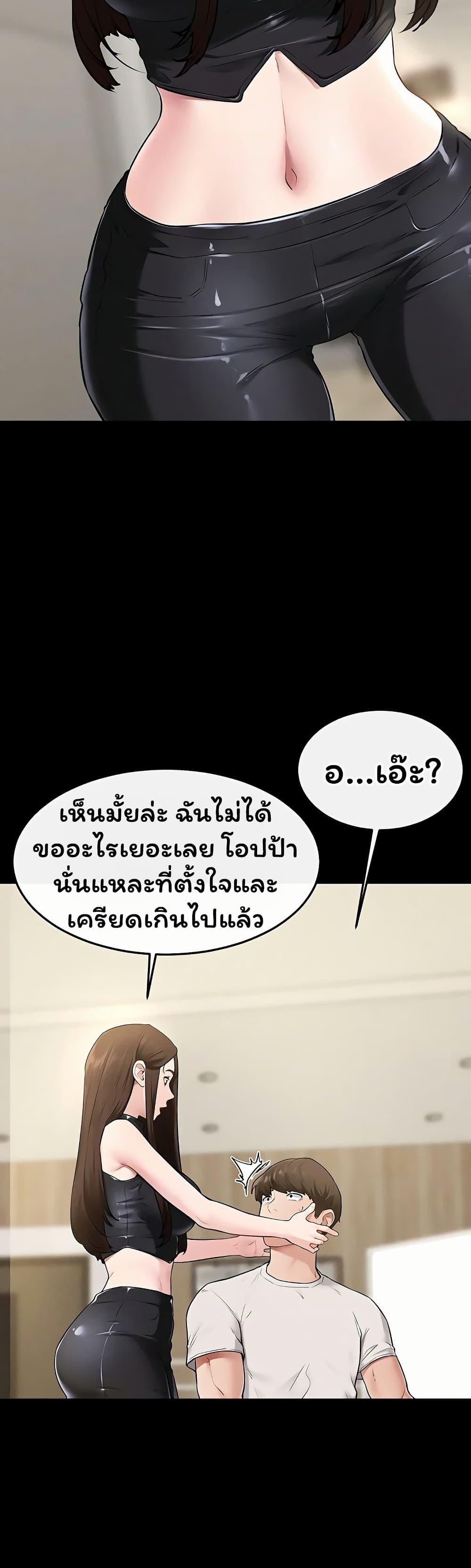 Doujin-Lc- อ่าน โดจิน มังฮวา เกาหลี ญี่ปุ่น จีน แปลไทย My New Family ตอนที่ 1 2 3 4 5 6 7 8 9 10 11 12 13 14 ฟรี ไม่มีโฆษณา อ่าน โดจิน Manhwa เกาหลี ญี่ปุ่น จีน เรามีครบ คัดมาให้เน้นๆ โดจิน 18+ รับประกันความฟินโดย  Doujin Lc