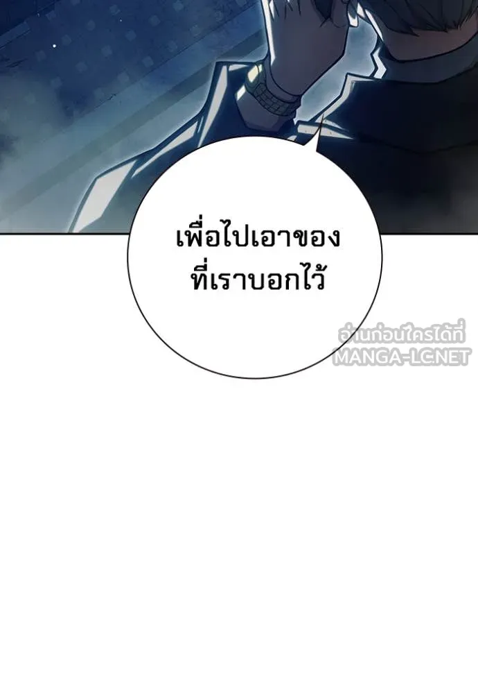 เยาวชนคนคุก ตอนที่ 64 รูปที่ 210