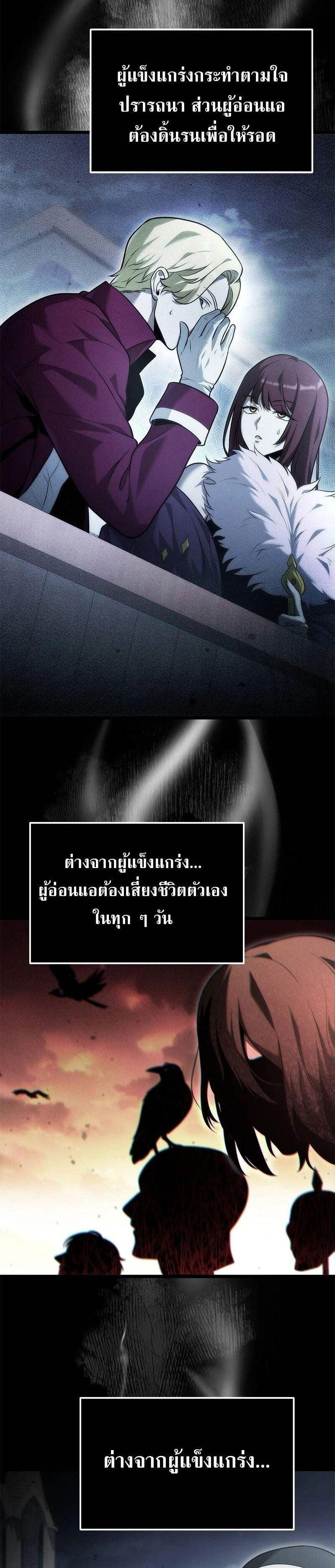 Manga-lc-com อ่านมังงะ อ่านการ์ตูน ออนไลน์ ฟรี The Necromancer Family’s Young Heir ตอนที่ 1 2 3 4 5 6 7 8 9 10 11 12 13 14 ฟรี ไม่มีโฆษณา Manga-lc - อ่าน มังงะ อ่าน การ์ตูน ออนไลน์ อ่านมังงะ ฟรี