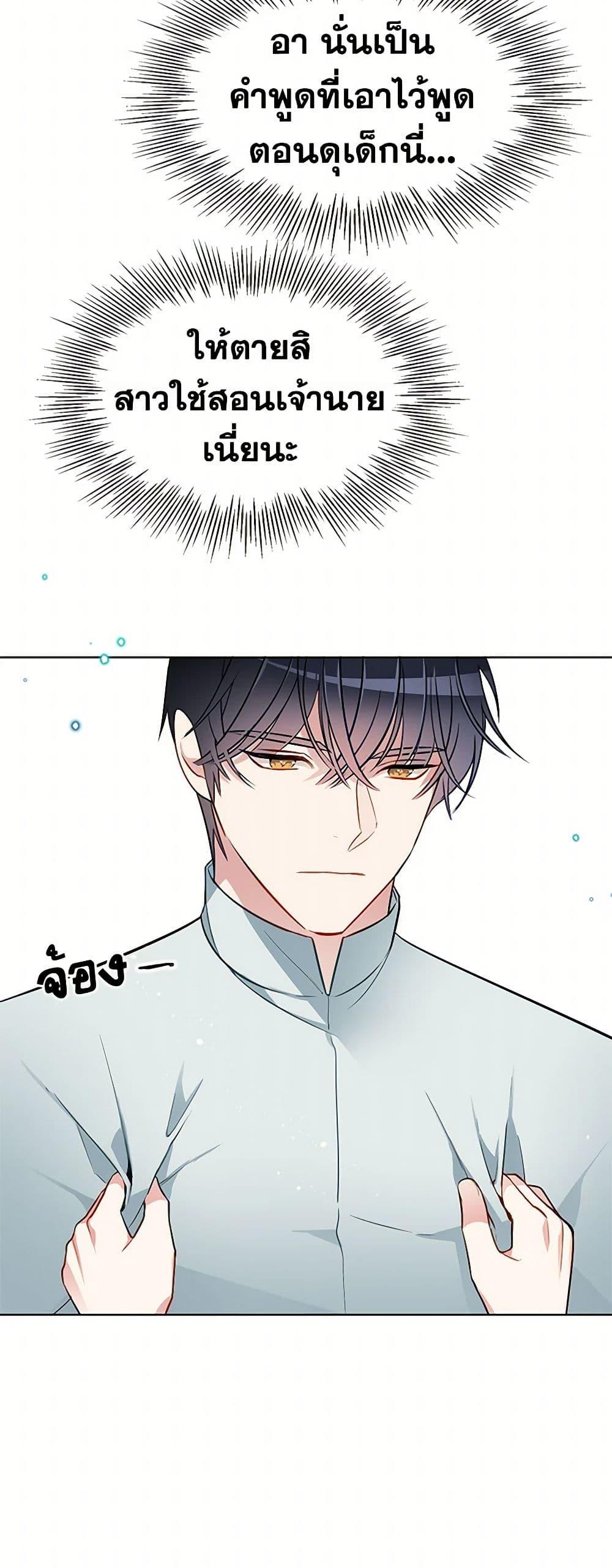 Manga-lc-com อ่านมังงะ อ่านการ์ตูน ออนไลน์ ฟรี The Detective Of Muiella ตอนที่ 1 2 3 4 5 6 7 8 9 10 11 12 13 14 ฟรี ไม่มีโฆษณา Manga-lc - อ่าน มังงะ อ่าน การ์ตูน ออนไลน์ อ่านมังงะ ฟรี