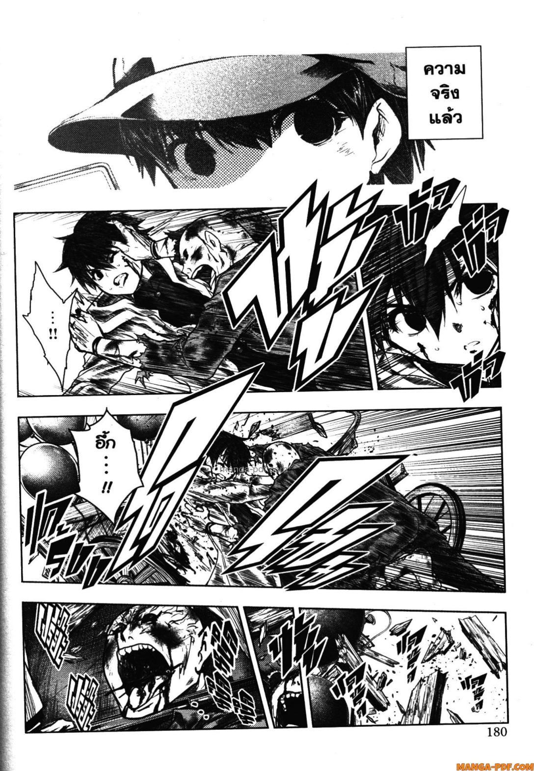 Manga-lc-com อ่านมังงะ อ่านการ์ตูน ออนไลน์ ฟรี Battle in 5 Seconds After Meeting ตอนที่ 1 2 3 4 5 6 7 8 9 10 11 12 13 14 ฟรี ไม่มีโฆษณา Manga-lc - อ่าน มังงะ อ่าน การ์ตูน ออนไลน์ อ่านมังงะ ฟรี