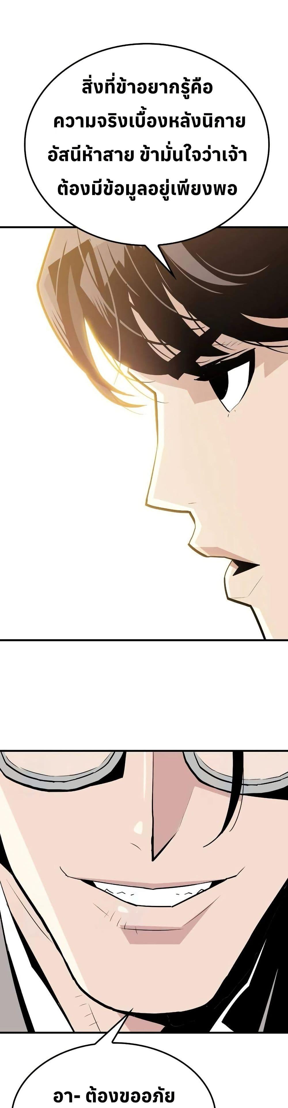 Manga-lc-com อ่านมังงะ อ่านการ์ตูน ออนไลน์ ฟรี Demon King ตอนที่ 1 2 3 4 5 6 7 8 9 10 11 12 13 14 ฟรี ไม่มีโฆษณา Manga-lc - อ่าน มังงะ อ่าน การ์ตูน ออนไลน์ อ่านมังงะ ฟรี