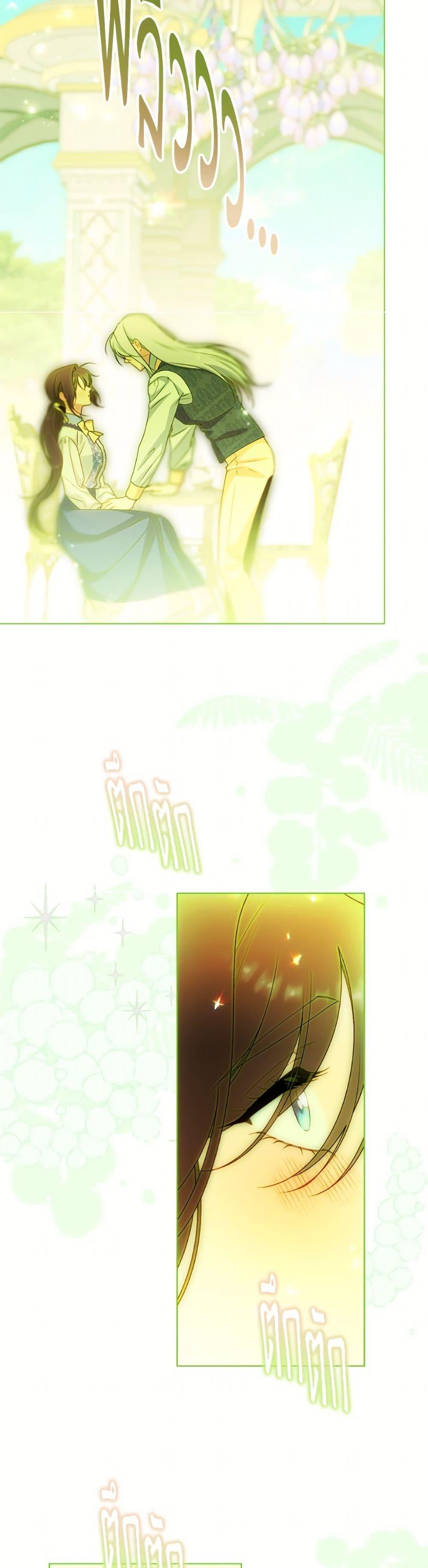 Manga-lc-com อ่านมังงะ อ่านการ์ตูน ออนไลน์ ฟรี The Villainess Empress’s Attendant ตอนที่ 1 2 3 4 5 6 7 8 9 10 11 12 13 14 ฟรี ไม่มีโฆษณา Manga-lc - อ่าน มังงะ อ่าน การ์ตูน ออนไลน์ อ่านมังงะ ฟรี