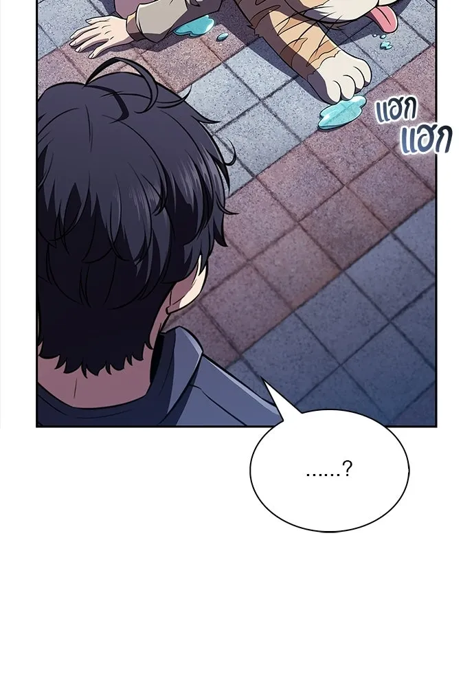ครัวผู้กล้าท้าให้ชิม ตอนที่ 44 รูปที่ 76