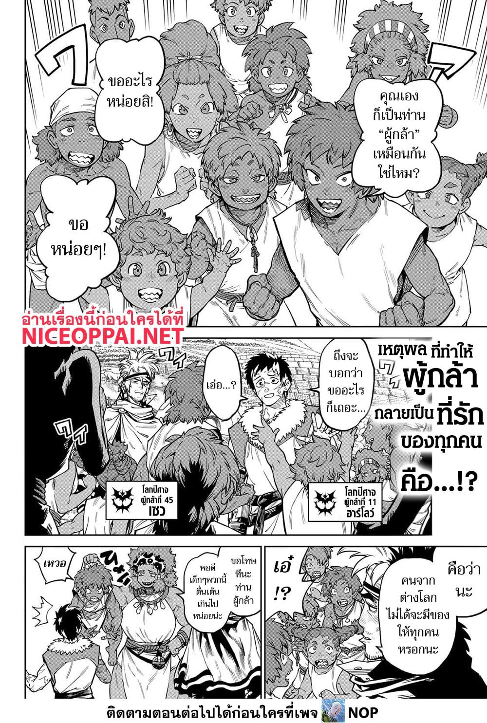 Manga-lc-com อ่านมังงะ อ่านการ์ตูน ออนไลน์ ฟรี Versus ตอนที่ 1 2 3 4 5 6 7 8 9 10 11 12 13 14 ฟรี ไม่มีโฆษณา Manga-lc - อ่าน มังงะ อ่าน การ์ตูน ออนไลน์ อ่านมังงะ ฟรี