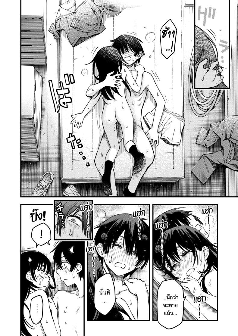 Doujin-Lc- อ่าน โดจิน มังฮวา เกาหลี ญี่ปุ่น จีน แปลไทย สัมพันธ์รักของคนหม่น [Dojiro] InCha Doushi no Tsukiau Chokuzen ga Ichiban Eroiyo ne ตอนที่ 1 2 3 4 5 6 7 8 9 10 11 12 13 14 ฟรี ไม่มีโฆษณา อ่าน โดจิน Manhwa เกาหลี ญี่ปุ่น จีน เรามีครบ คัดมาให้เน้นๆ โดจิน 18+ รับประกันความฟินโดย  Doujin Lc