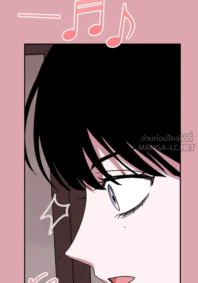 ฉันเนี่ยนะ ตอนที่ 55 รูปที่ 90