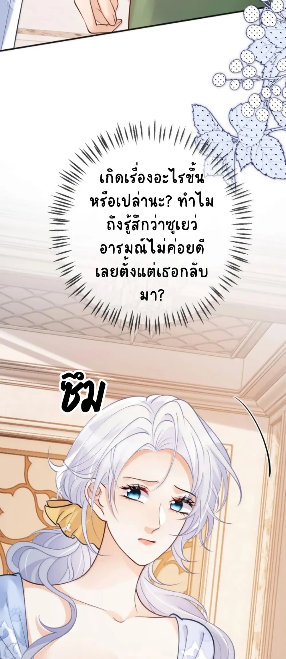 Manga-lc-com อ่านมังงะ อ่านการ์ตูน ออนไลน์ ฟรี Black Moonlight Heroine Always Wants to Mark Me ตอนที่ 1 2 3 4 5 6 7 8 9 10 11 12 13 14 ฟรี ไม่มีโฆษณา Manga-lc - อ่าน มังงะ อ่าน การ์ตูน ออนไลน์ อ่านมังงะ ฟรี