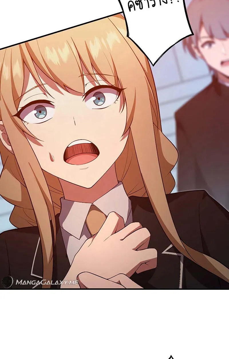 The God-Slaying Copycat ตอนที่ ตอนที่ 11 รูปที่ 39