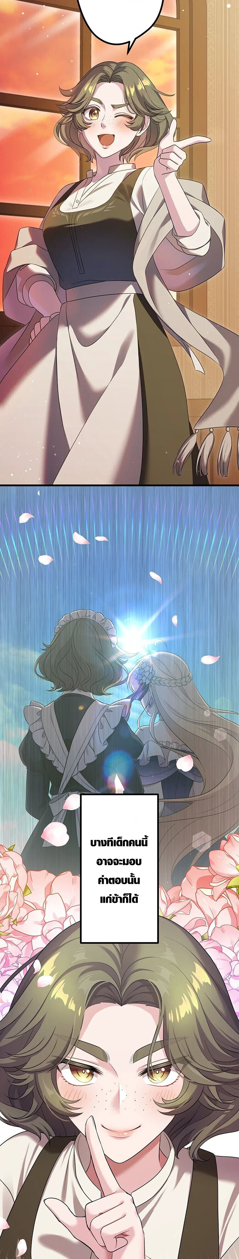 Manga-lc-com อ่านมังงะ อ่านการ์ตูน ออนไลน์ ฟรี The Legendary Assassin Reincarnated as the Beloved Youngest Daughter of a Royal Family ตอนที่ 1 2 3 4 5 6 7 8 9 10 11 12 13 14 ฟรี ไม่มีโฆษณา Manga-lc - อ่าน มังงะ อ่าน การ์ตูน ออนไลน์ อ่านมังงะ ฟรี