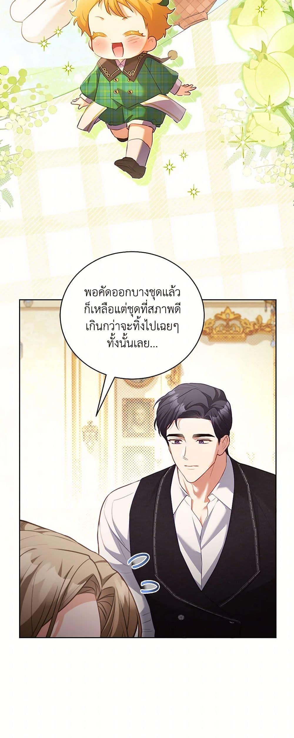 Manga-lc-com อ่านมังงะ อ่านการ์ตูน ออนไลน์ ฟรี Childcare Diary With The Villain ตอนที่ 1 2 3 4 5 6 7 8 9 10 11 12 13 14 ฟรี ไม่มีโฆษณา Manga-lc - อ่าน มังงะ อ่าน การ์ตูน ออนไลน์ อ่านมังงะ ฟรี