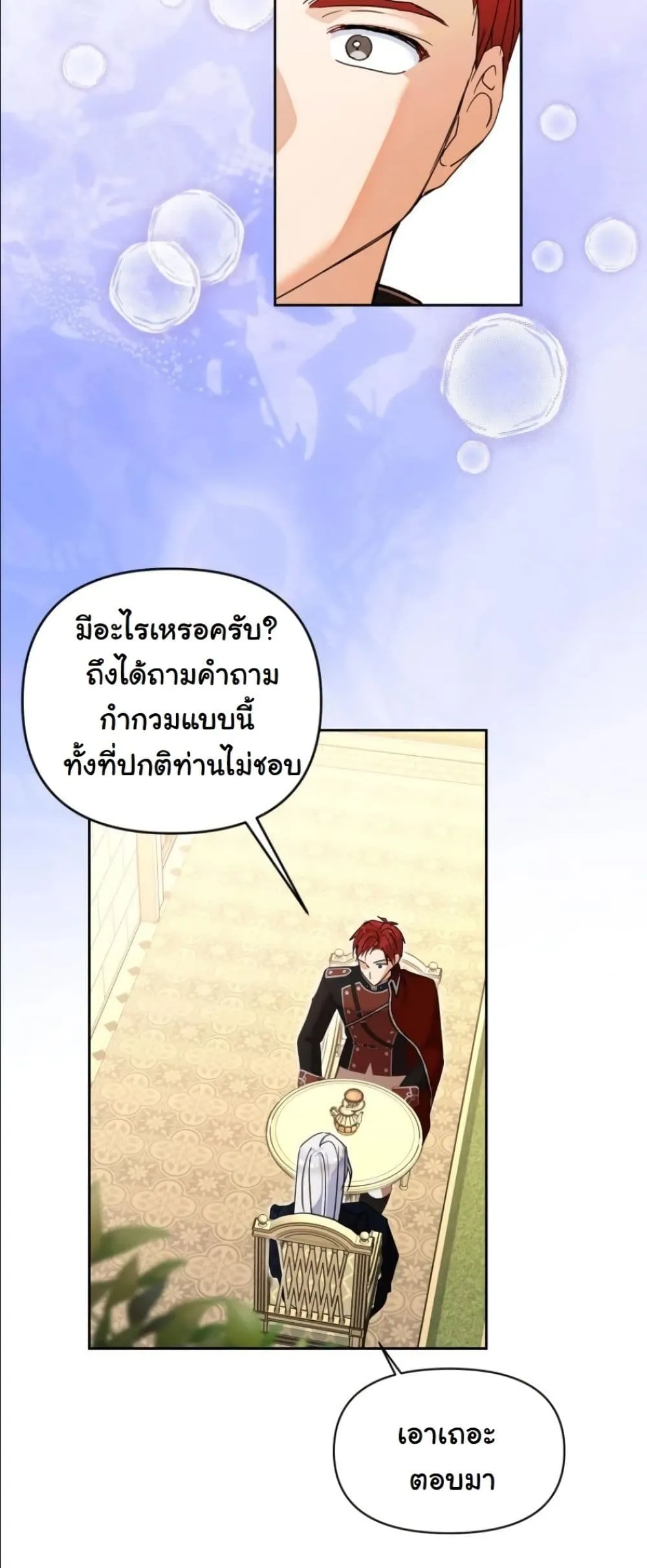 Manga-lc-com อ่านมังงะ อ่านการ์ตูน ออนไลน์ ฟรี My Once-Enemy Sister Now Cherishes Me ตอนที่ 1 2 3 4 5 6 7 8 9 10 11 12 13 14 ฟรี ไม่มีโฆษณา Manga-lc - อ่าน มังงะ อ่าน การ์ตูน ออนไลน์ อ่านมังงะ ฟรี