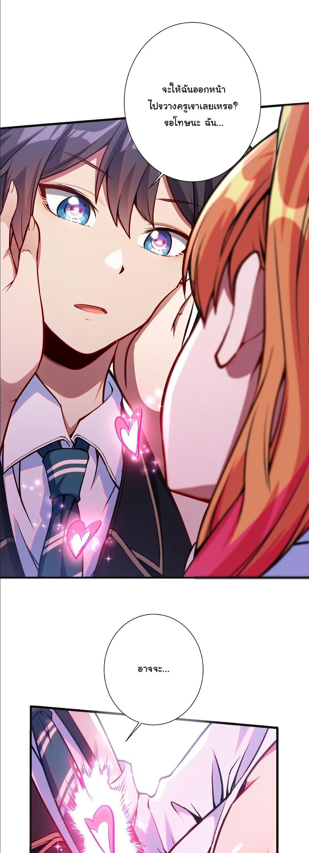 Manga-lc-com อ่านมังงะ อ่านการ์ตูน ออนไลน์ ฟรี Dating save The world ตอนที่ 1 2 3 4 5 6 7 8 9 10 11 12 13 14 ฟรี ไม่มีโฆษณา Manga-lc - อ่าน มังงะ อ่าน การ์ตูน ออนไลน์ อ่านมังงะ ฟรี