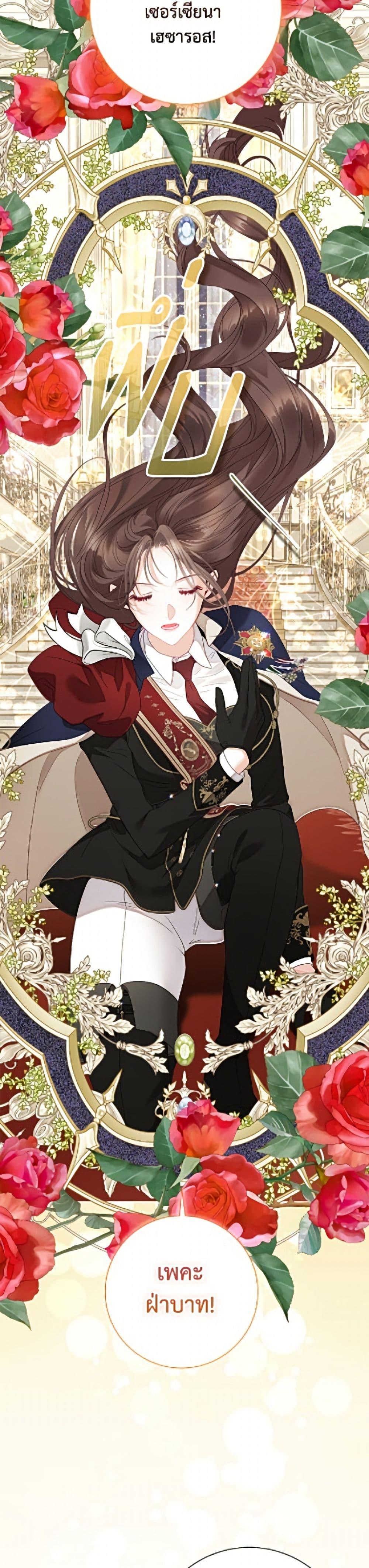 Manga-lc-com อ่านมังงะ อ่านการ์ตูน ออนไลน์ ฟรี The World Without My Sister Who Everyone Loved ตอนที่ 1 2 3 4 5 6 7 8 9 10 11 12 13 14 ฟรี ไม่มีโฆษณา Manga-lc - อ่าน มังงะ อ่าน การ์ตูน ออนไลน์ อ่านมังงะ ฟรี
