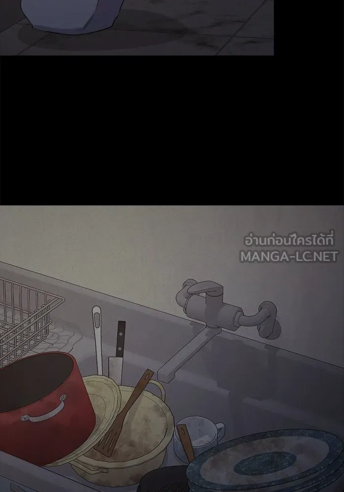 ราชินีนักบู๊ ตอนที่ 58 รูปที่ 72