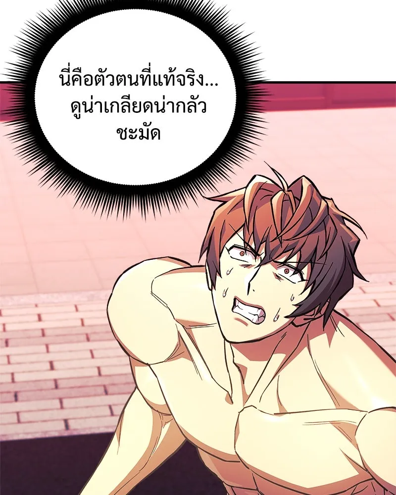 สัปดาห์นี้งดอัปตอนใหม่ ตอนที่ 66 รูปที่ 17