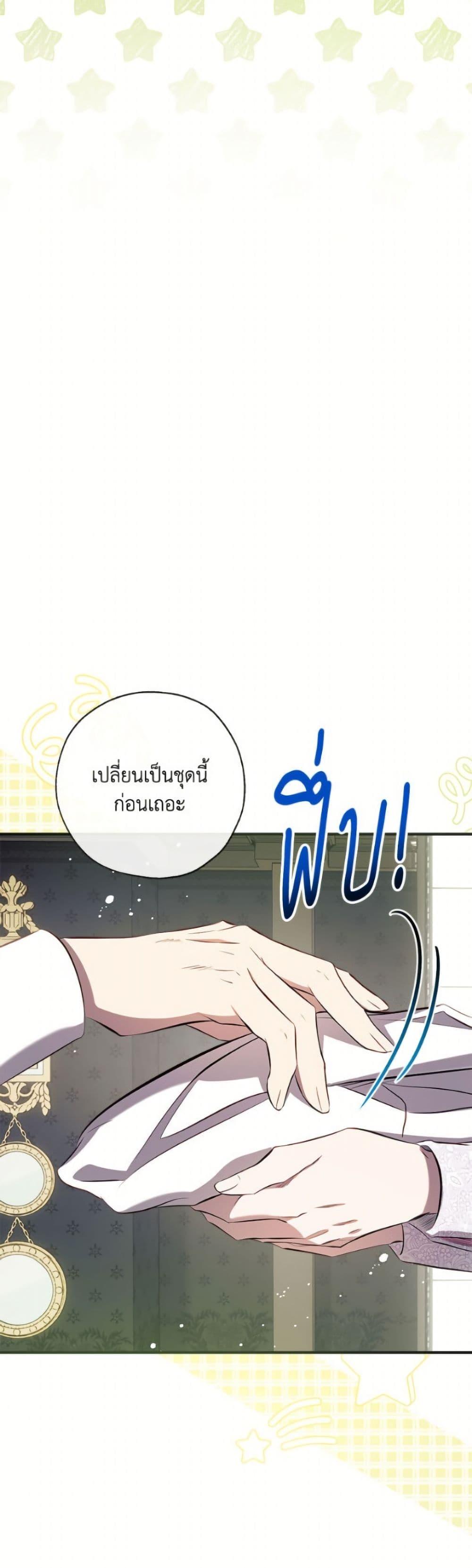Manga-lc-com อ่านมังงะ อ่านการ์ตูน ออนไลน์ ฟรี Can We Become a Family ตอนที่ 1 2 3 4 5 6 7 8 9 10 11 12 13 14 ฟรี ไม่มีโฆษณา Manga-lc - อ่าน มังงะ อ่าน การ์ตูน ออนไลน์ อ่านมังงะ ฟรี