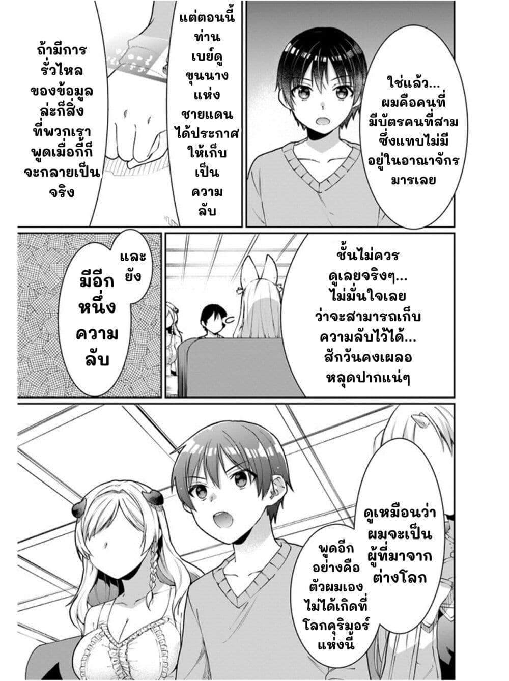 Manga-lc-com อ่านมังงะ อ่านการ์ตูน ออนไลน์ ฟรี Neta Chara Kari Play no Tsumori ga Isekai Shoukan ตอนที่ 1 2 3 4 5 6 7 8 9 10 11 12 13 14 ฟรี ไม่มีโฆษณา Manga-lc - อ่าน มังงะ อ่าน การ์ตูน ออนไลน์ อ่านมังงะ ฟรี