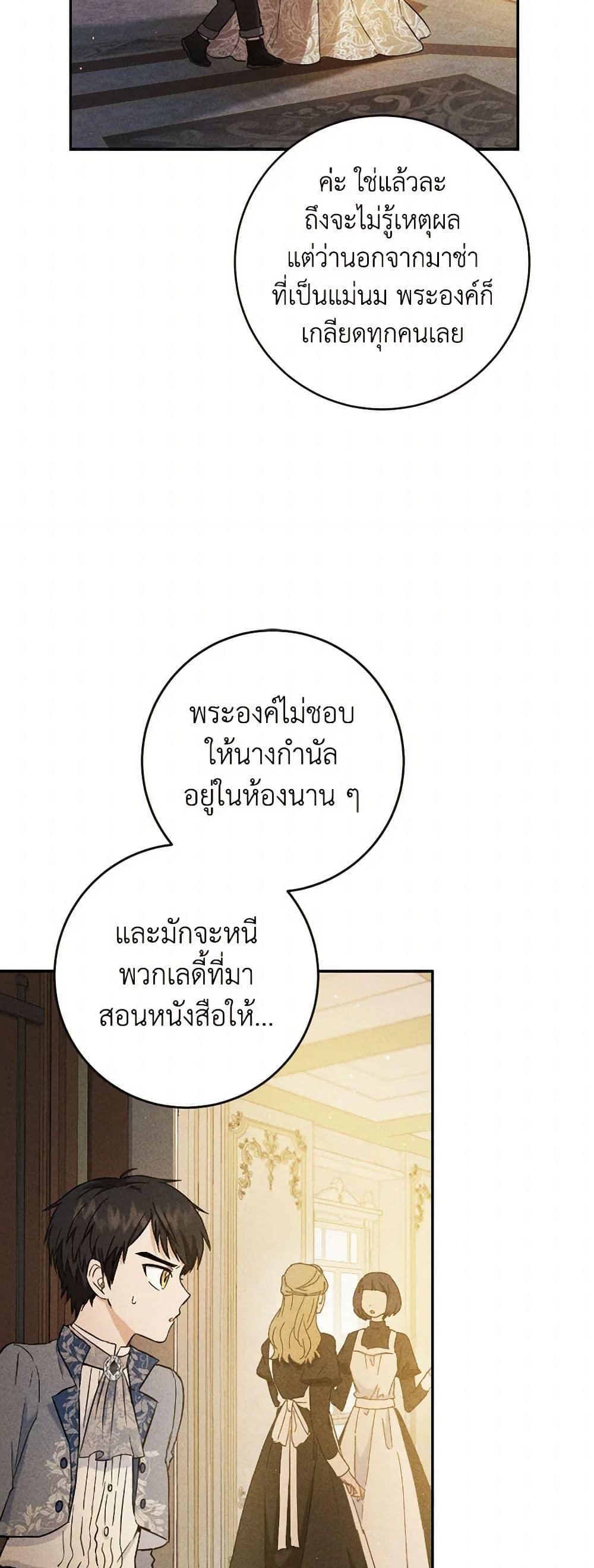 Manga-lc-com อ่านมังงะ อ่านการ์ตูน ออนไลน์ ฟรี The Heiress’s Double Life ตอนที่ 1 2 3 4 5 6 7 8 9 10 11 12 13 14 ฟรี ไม่มีโฆษณา Manga-lc - อ่าน มังงะ อ่าน การ์ตูน ออนไลน์ อ่านมังงะ ฟรี