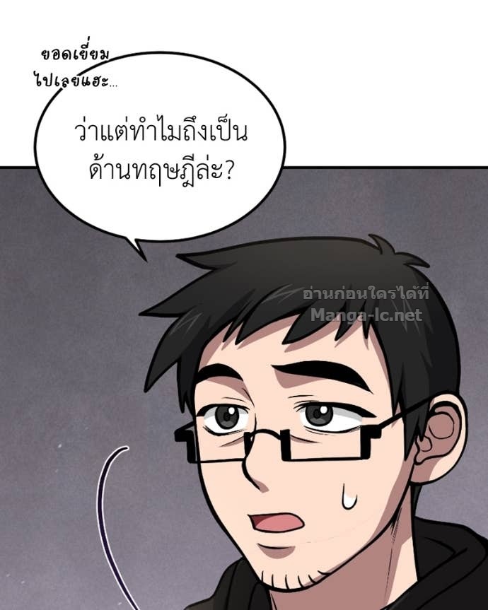 Doujin-Lc- อ่าน โดจิน มังฮวา เกาหลี ญี่ปุ่น จีน แปลไทย ฮีลเลอร์กำมะลอ ตอนที่ 1 2 3 4 5 6 7 8 9 10 11 12 13 14 ฟรี ไม่มีโฆษณา อ่าน โดจิน Manhwa เกาหลี ญี่ปุ่น จีน เรามีครบ คัดมาให้เน้นๆ โดจิน 18+ รับประกันความฟินโดย Doujin Lc