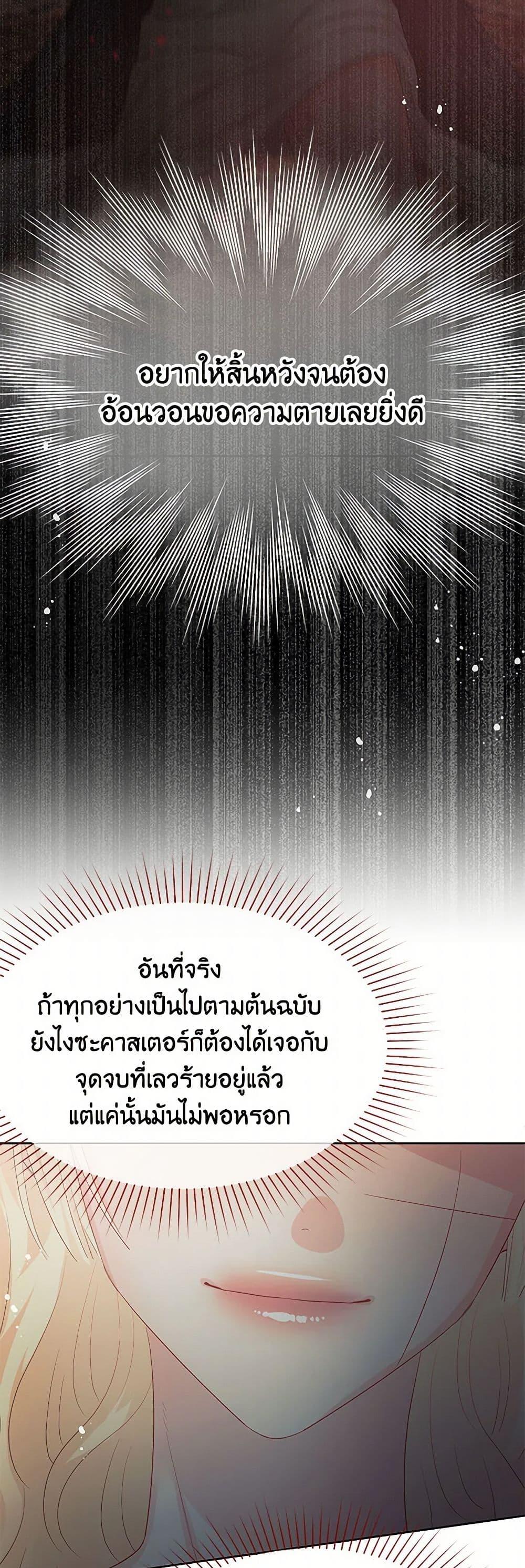 Manga-lc-com อ่านมังงะ อ่านการ์ตูน ออนไลน์ ฟรี Don’t Concern Yourself With That Book ตอนที่ 1 2 3 4 5 6 7 8 9 10 11 12 13 14 ฟรี ไม่มีโฆษณา Manga-lc - อ่าน มังงะ อ่าน การ์ตูน ออนไลน์ อ่านมังงะ ฟรี