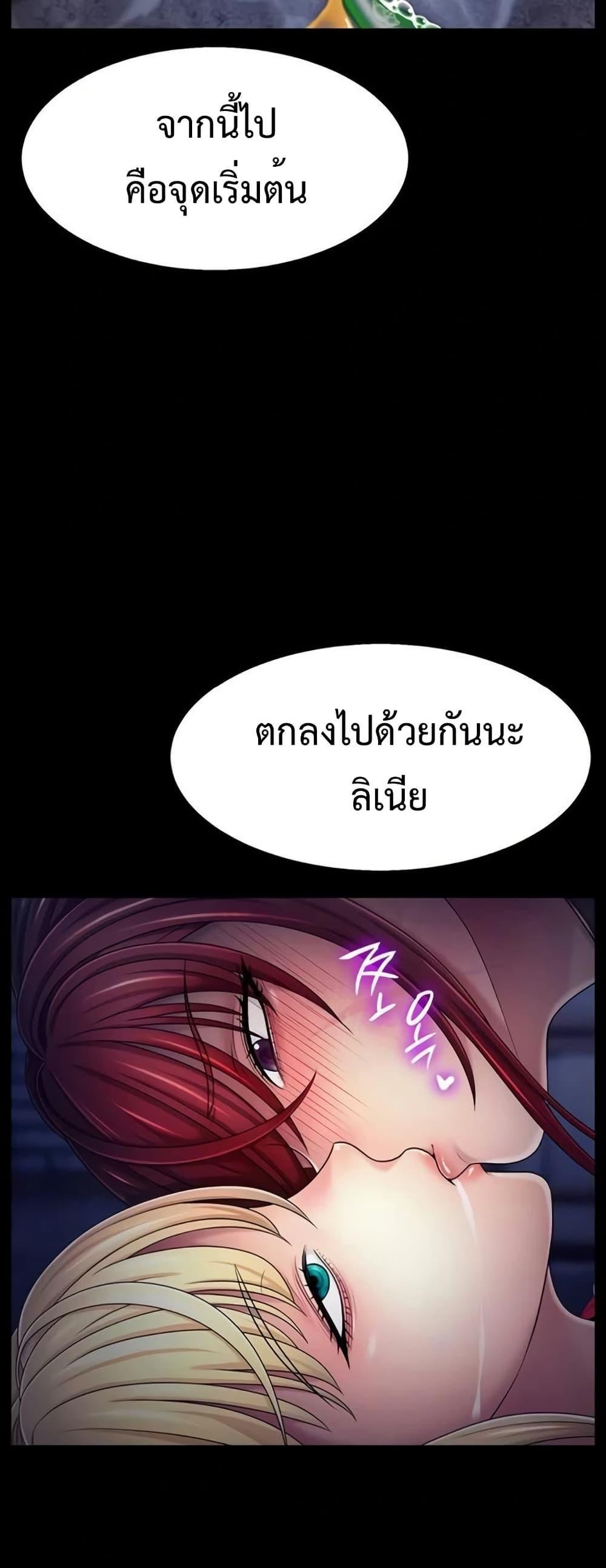 Doujin-Lc- อ่าน โดจิน มังฮวา เกาหลี ญี่ปุ่น จีน แปลไทย Ero The Princess ตอนที่ 1 2 3 4 5 6 7 8 9 10 11 12 13 14 ฟรี ไม่มีโฆษณา อ่าน โดจิน Manhwa เกาหลี ญี่ปุ่น จีน เรามีครบ คัดมาให้เน้นๆ โดจิน 18+ รับประกันความฟินโดย  Doujin Lc