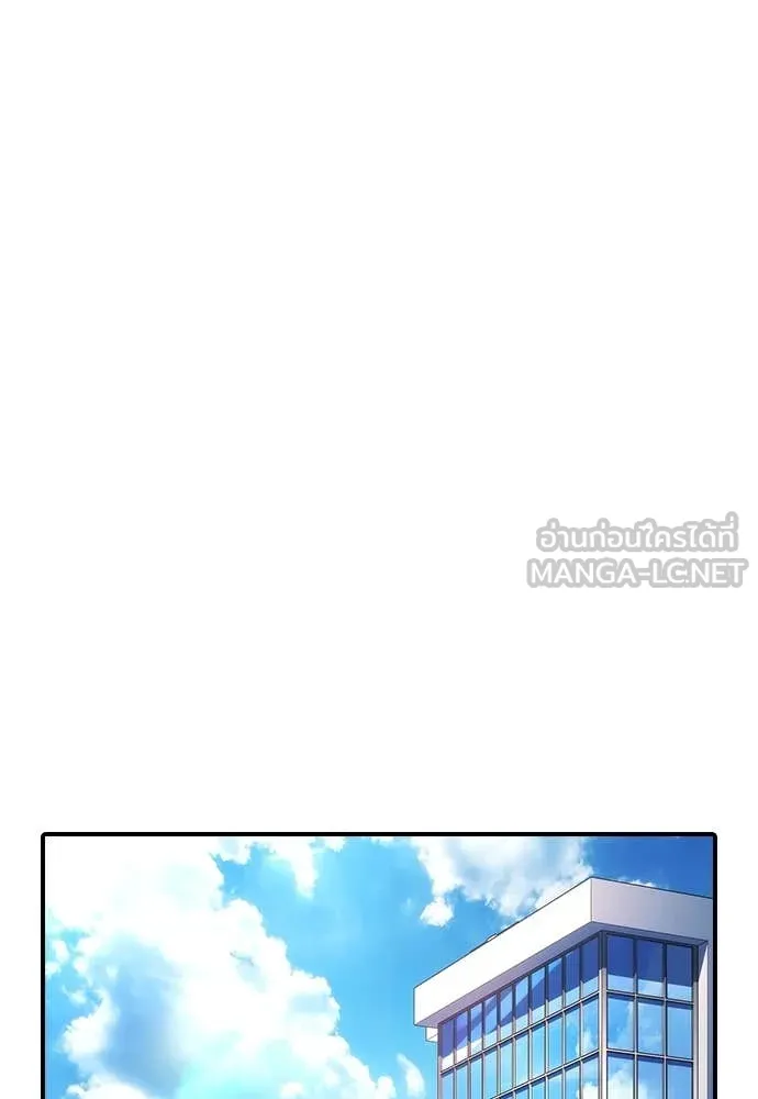 คูเซรา ตอนที่ 28 รูปที่ 29