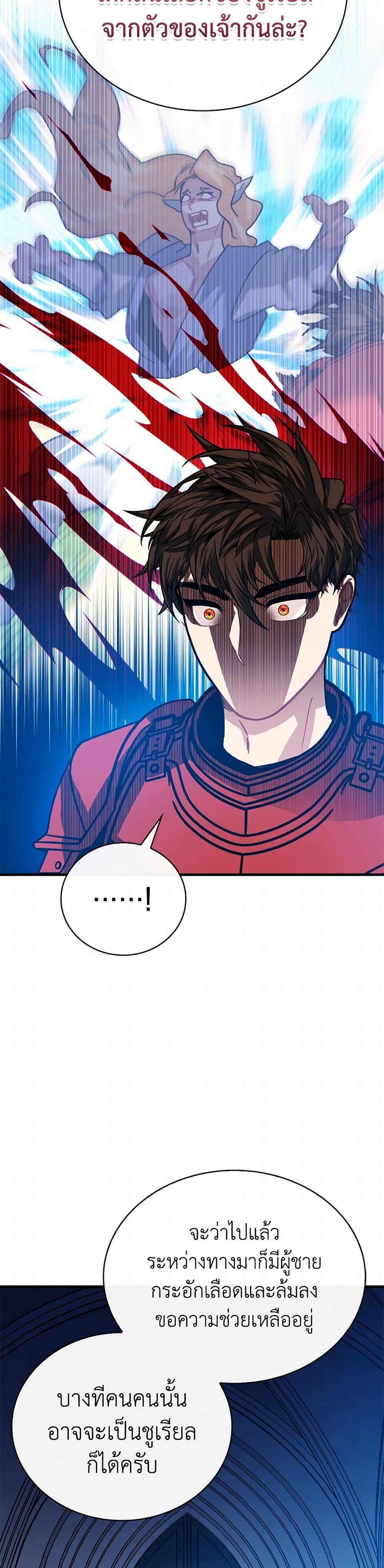 Manga-lc-com อ่านมังงะ อ่านการ์ตูน ออนไลน์ ฟรี SSS-Class Gacha Hunter ตอนที่ 1 2 3 4 5 6 7 8 9 10 11 12 13 14 ฟรี ไม่มีโฆษณา Manga-lc - อ่าน มังงะ อ่าน การ์ตูน ออนไลน์ อ่านมังงะ ฟรี