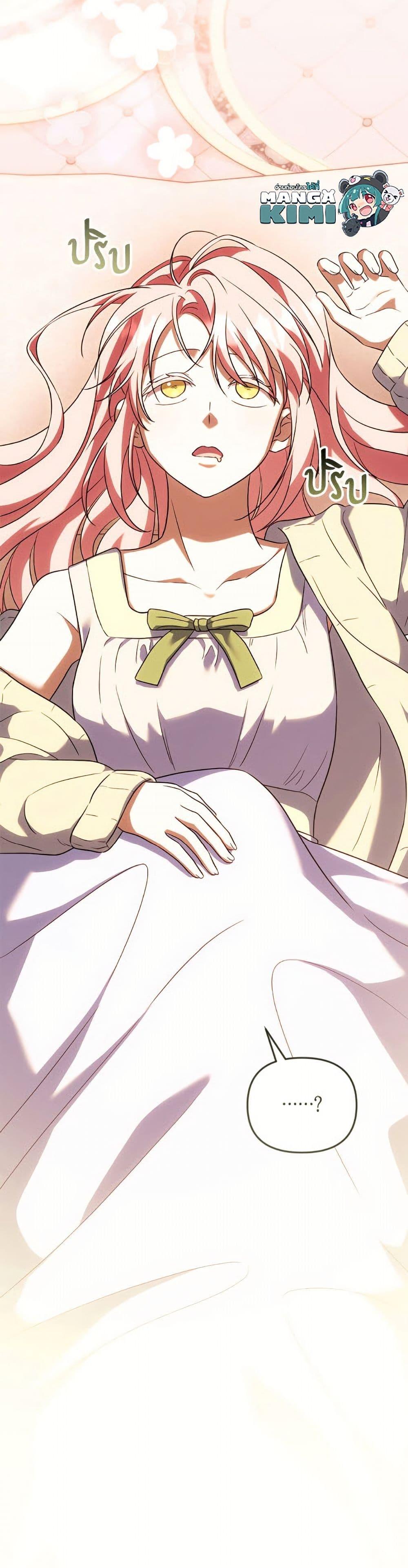 Manga-lc-com อ่านมังงะ อ่านการ์ตูน ออนไลน์ ฟรี You Awakened while I Was Dead ตอนที่ 1 2 3 4 5 6 7 8 9 10 11 12 13 14 ฟรี ไม่มีโฆษณา Manga-lc - อ่าน มังงะ อ่าน การ์ตูน ออนไลน์ อ่านมังงะ ฟรี