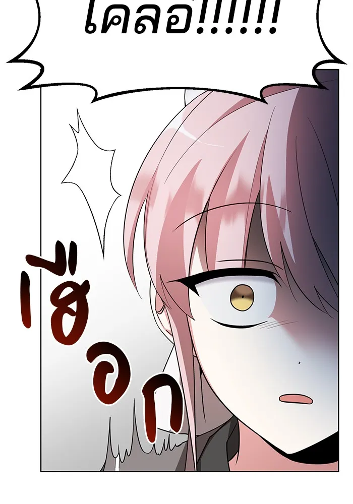 อะคาเดมีนี้เห็นทีจะเจ๊ง ตอนที่ 8 รูปที่ 109