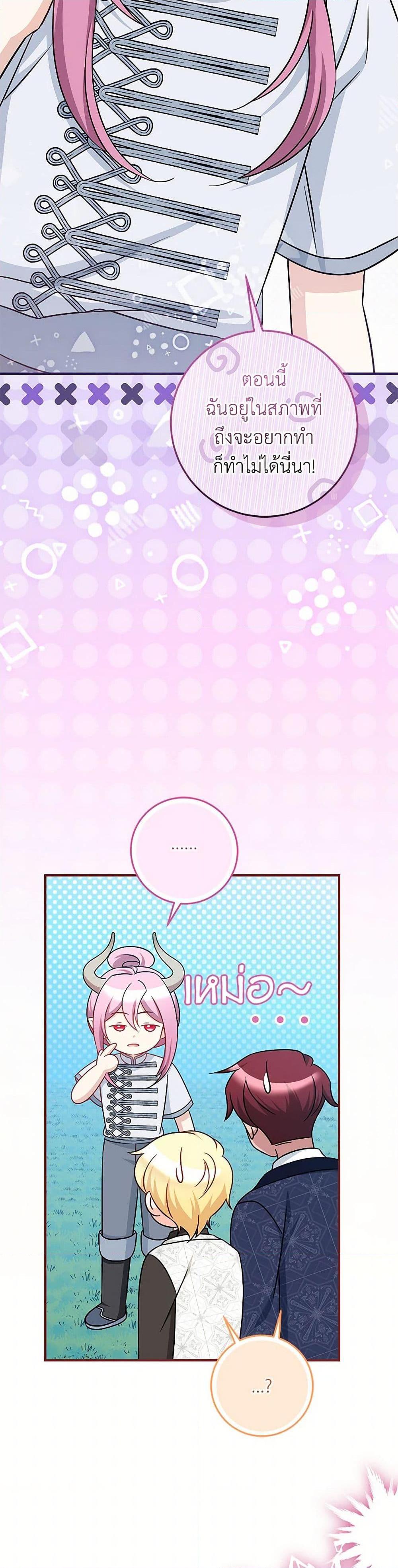 Manga-lc-com อ่านมังงะ อ่านการ์ตูน ออนไลน์ ฟรี Baby Pharmacist Princess ตอนที่ 1 2 3 4 5 6 7 8 9 10 11 12 13 14 ฟรี ไม่มีโฆษณา Manga-lc - อ่าน มังงะ อ่าน การ์ตูน ออนไลน์ อ่านมังงะ ฟรี