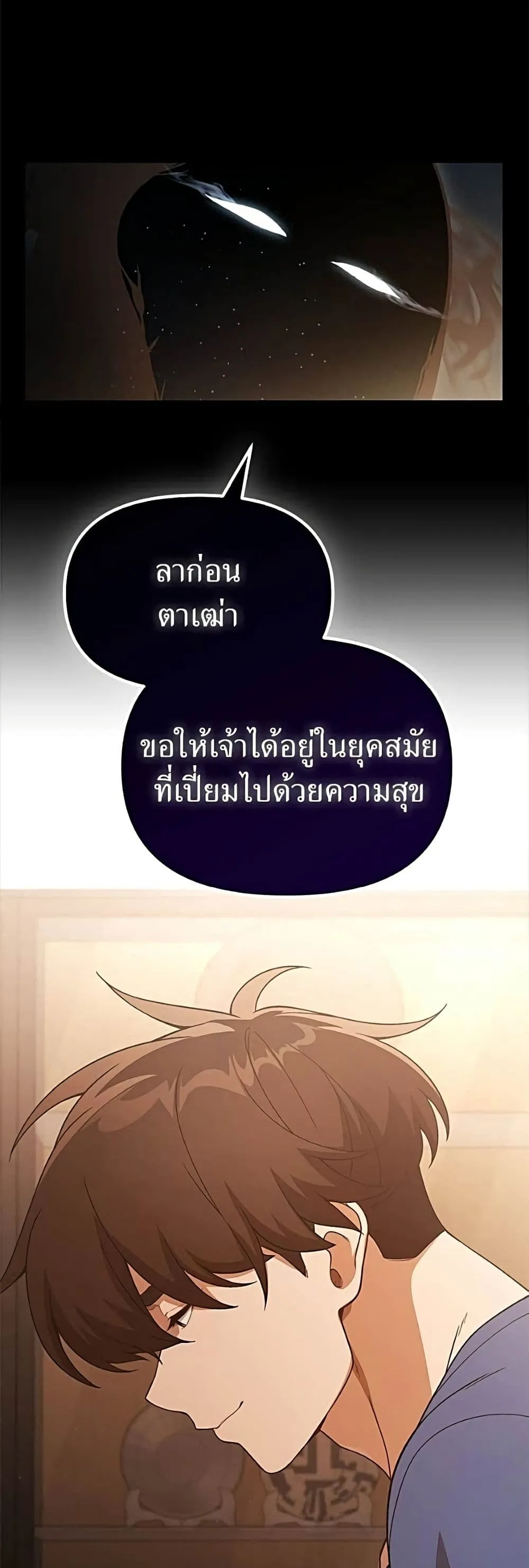 Manga-lc-com อ่านมังงะ อ่านการ์ตูน ออนไลน์ ฟรี The Genius Wants to be Ordinary! ตอนที่ 1 2 3 4 5 6 7 8 9 10 11 12 13 14 ฟรี ไม่มีโฆษณา Manga-lc - อ่าน มังงะ อ่าน การ์ตูน ออนไลน์ อ่านมังงะ ฟรี