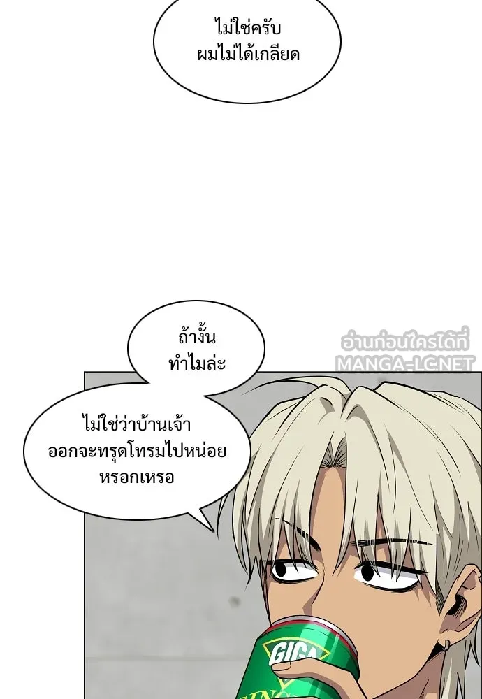 JAKDU ตอนที่ 93 รูปที่ 18