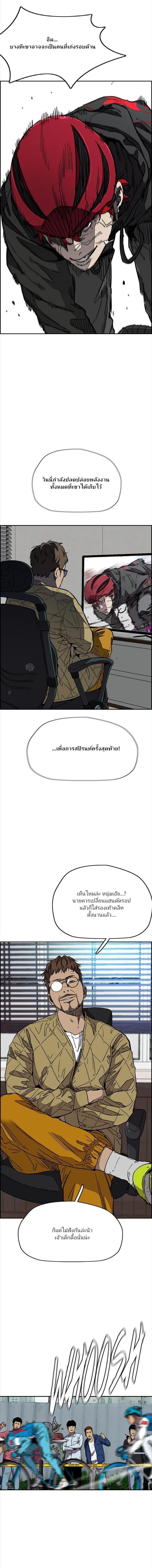 Manga-lc-com อ่านมังงะ อ่านการ์ตูน ออนไลน์ ฟรี Wind Breaker ปั่นสู้ฝัน ตอนที่ 1 2 3 4 5 6 7 8 9 10 11 12 13 14 ฟรี ไม่มีโฆษณา Manga-lc - อ่าน มังงะ อ่าน การ์ตูน ออนไลน์ อ่านมังงะ ฟรี