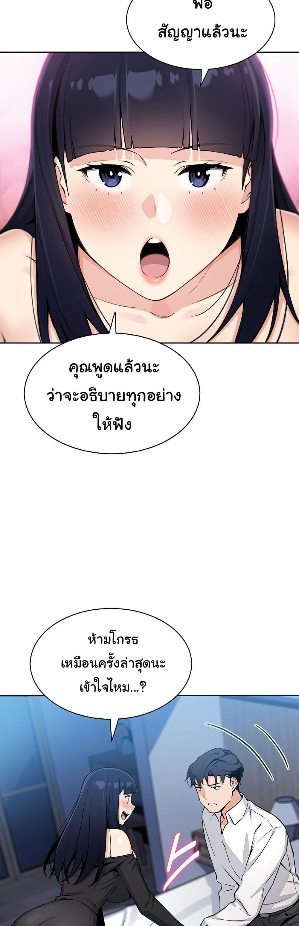 Doujin-Lc- อ่าน โดจิน มังฮวา เกาหลี ญี่ปุ่น จีน แปลไทย My Daughter ตอนที่ 1 2 3 4 5 6 7 8 9 10 11 12 13 14 ฟรี ไม่มีโฆษณา อ่าน โดจิน Manhwa เกาหลี ญี่ปุ่น จีน เรามีครบ คัดมาให้เน้นๆ โดจิน 18+ รับประกันความฟินโดย  Doujin Lc