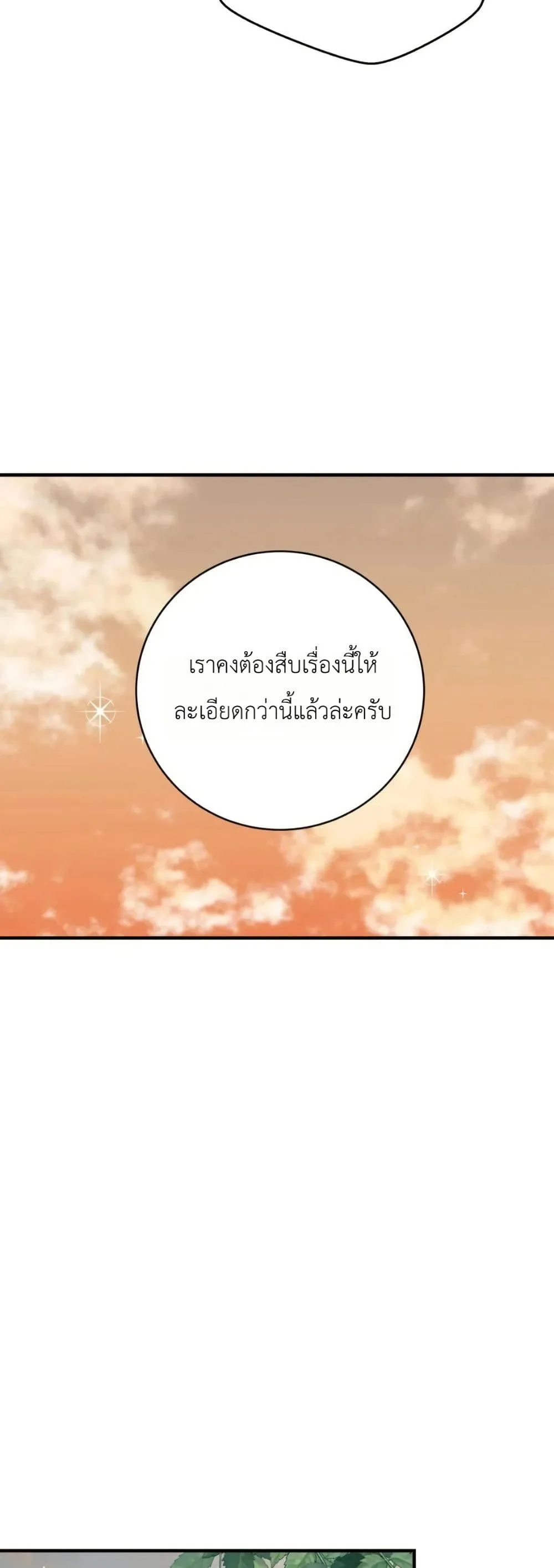 Manga-lc-com อ่านมังงะ อ่านการ์ตูน ออนไลน์ ฟรี How to Survive as the Daughter of the Emperor Who Killed Me ตอนที่ 1 2 3 4 5 6 7 8 9 10 11 12 13 14 ฟรี ไม่มีโฆษณา Manga-lc - อ่าน มังงะ อ่าน การ์ตูน ออนไลน์ อ่านมังงะ ฟรี