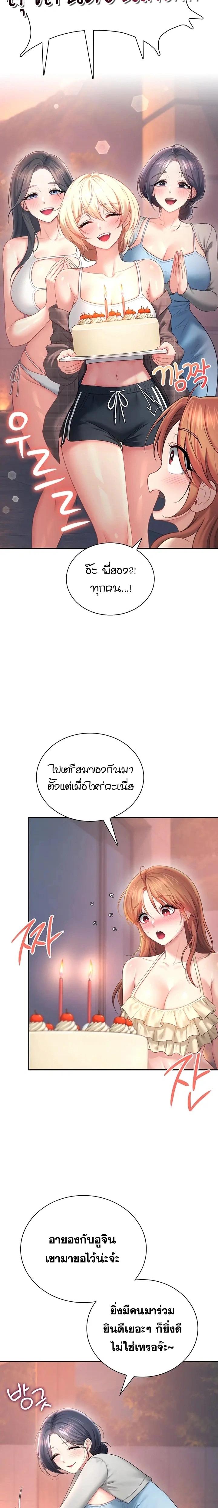 Doujin-Lc- อ่าน โดจิน มังฮวา เกาหลี ญี่ปุ่น จีน แปลไทย Wireless Onahole ตอนที่ 1 2 3 4 5 6 7 8 9 10 11 12 13 14 ฟรี ไม่มีโฆษณา อ่าน โดจิน Manhwa เกาหลี ญี่ปุ่น จีน เรามีครบ คัดมาให้เน้นๆ โดจิน 18+ รับประกันความฟินโดย  Doujin Lc