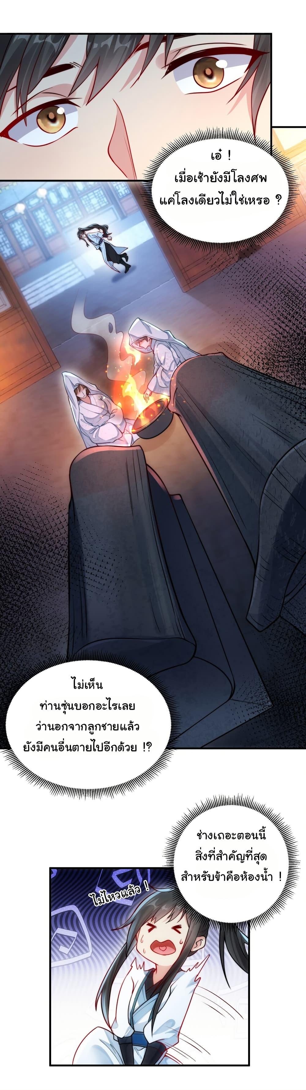 Manga-lc-com อ่านมังงะ อ่านการ์ตูน ออนไลน์ ฟรี I Really Don’t Want to Be a Fairy ตอนที่ 1 2 3 4 5 6 7 8 9 10 11 12 13 14 ฟรี ไม่มีโฆษณา Manga-lc - อ่าน มังงะ อ่าน การ์ตูน ออนไลน์ อ่านมังงะ ฟรี