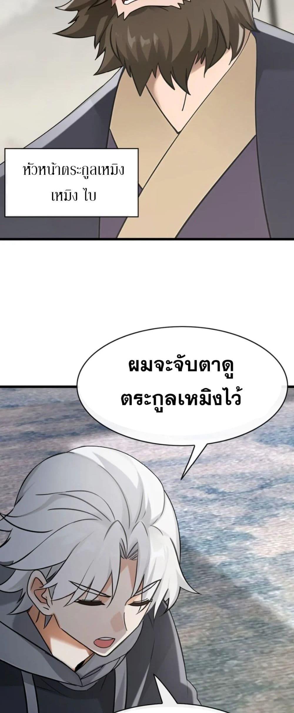 Manga-lc-com อ่านมังงะ อ่านการ์ตูน ออนไลน์ ฟรี The Big Boss Comes Down the Mountain Starting as a Male Secretary ตอนที่ 1 2 3 4 5 6 7 8 9 10 11 12 13 14 ฟรี ไม่มีโฆษณา Manga-lc - อ่าน มังงะ อ่าน การ์ตูน ออนไลน์ อ่านมังงะ ฟรี